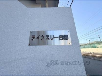 看板