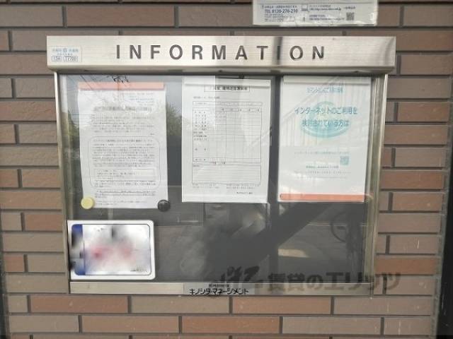 掲示板