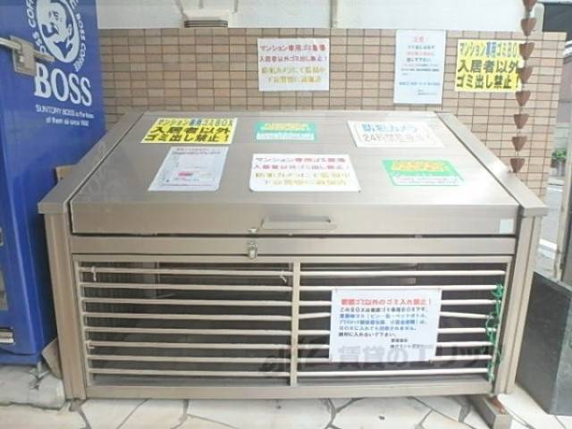 ゴミ置き場