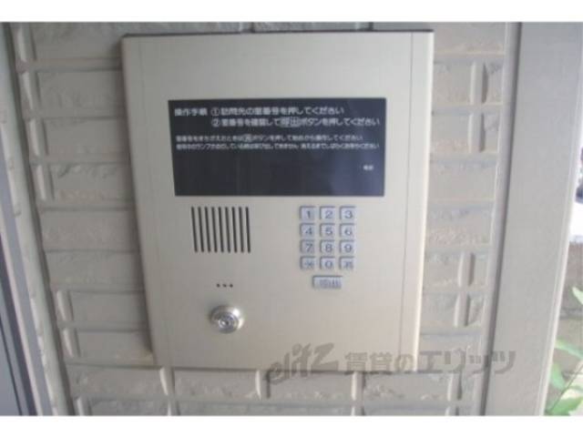 オートロック