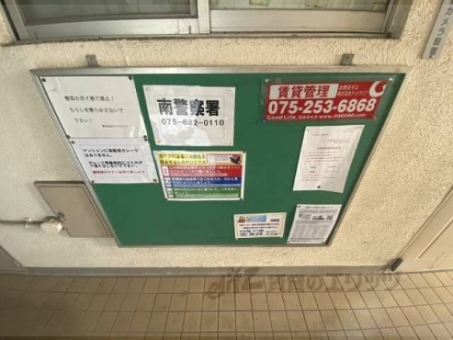 掲示板