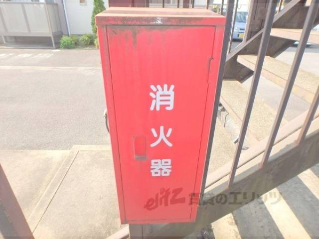 消火器