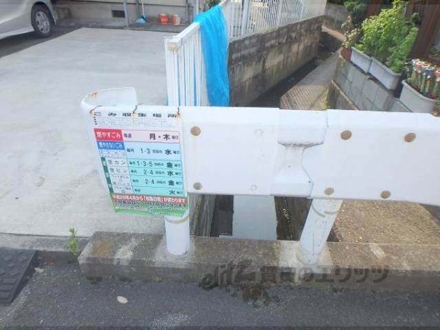 ゴミ収集場所