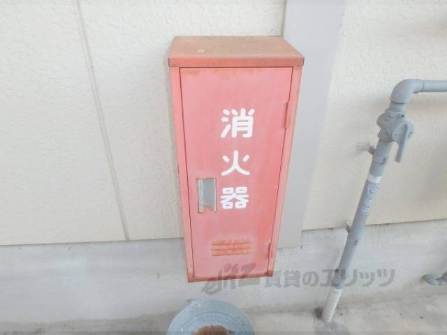 消火器