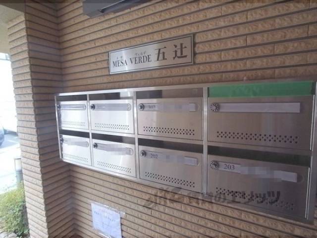 集合ポスト