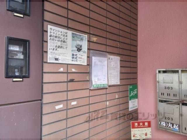 掲示板