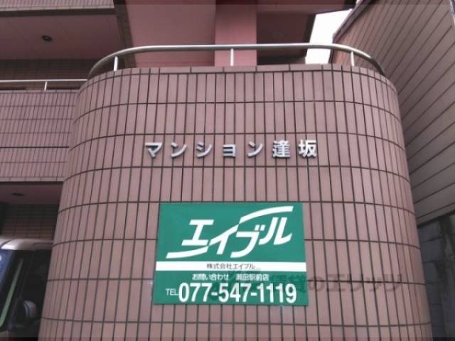 看板