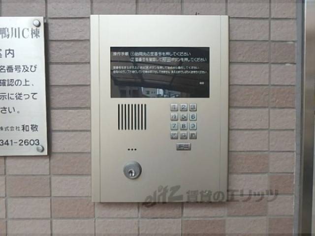 オートロック