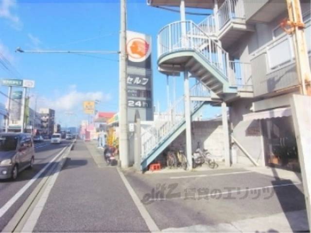 前面道路