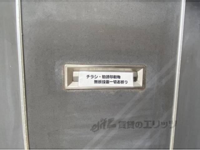集合ポスト