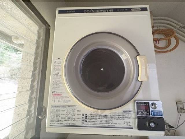 共同洗濯機