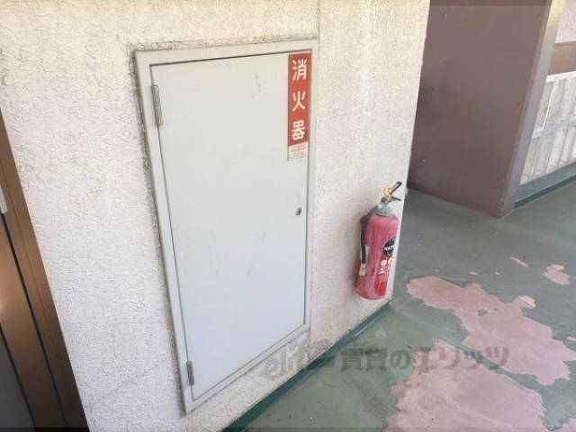 消火器