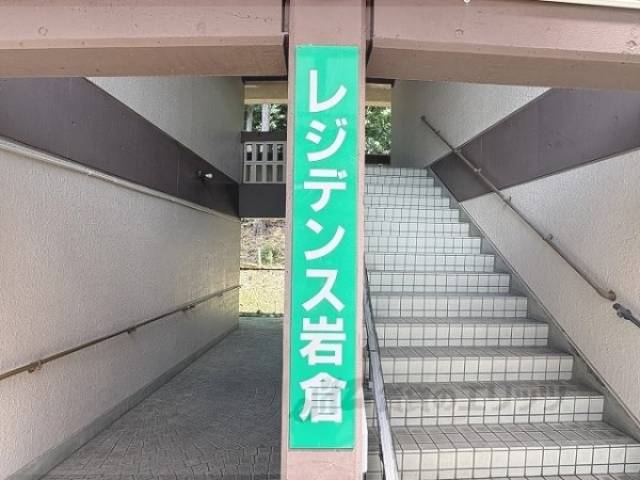 看板