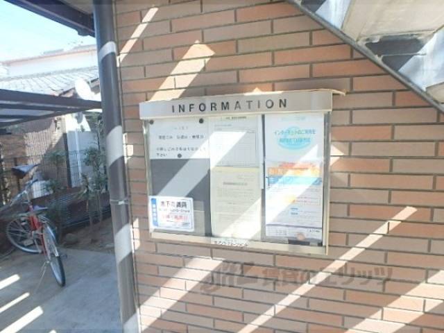 掲示板