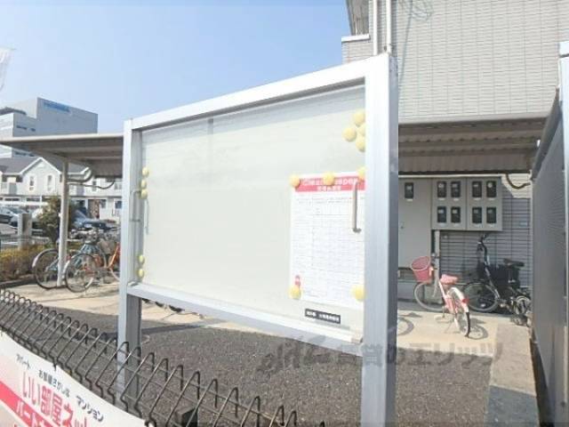 掲示板