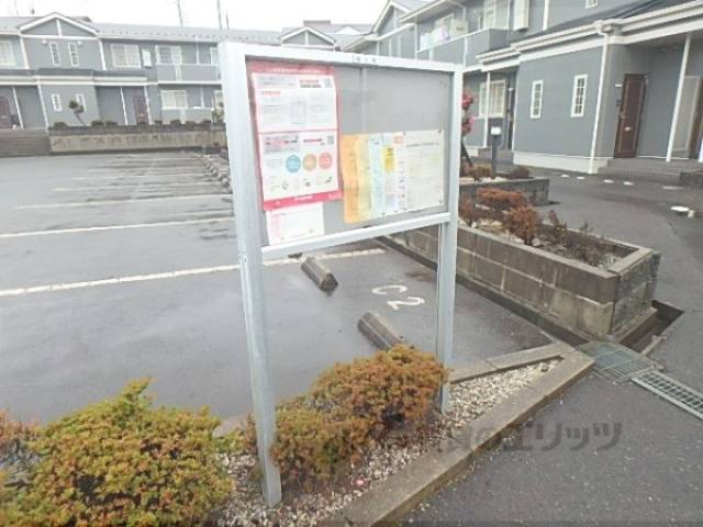 掲示板