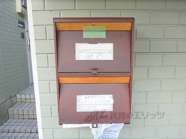 集合ポスト