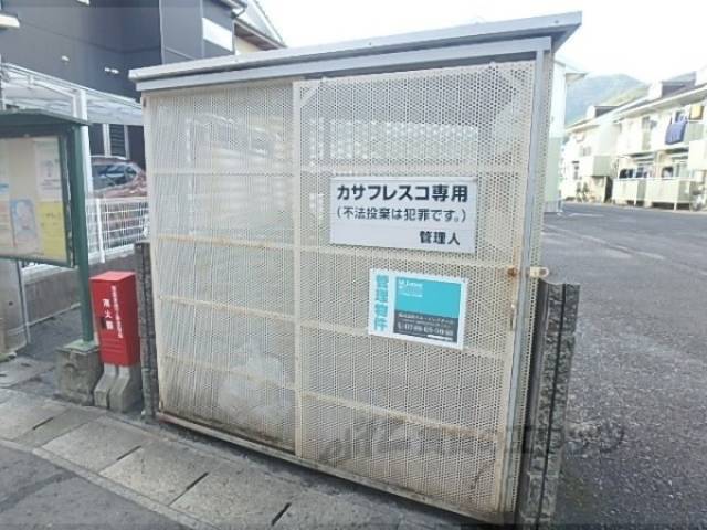 ゴミ置き場