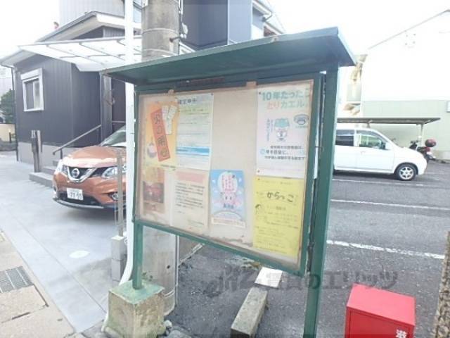 掲示板