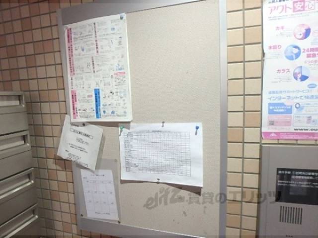 掲示板