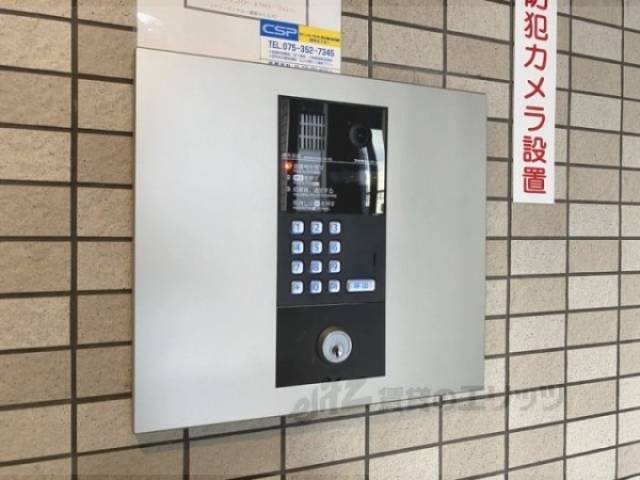 オートロック