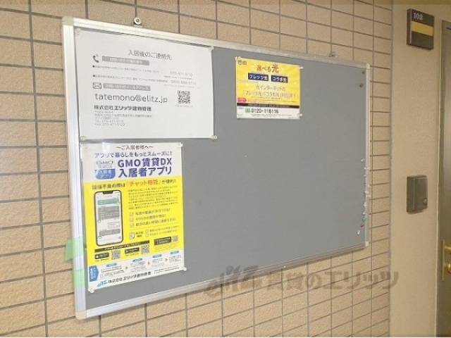 掲示板