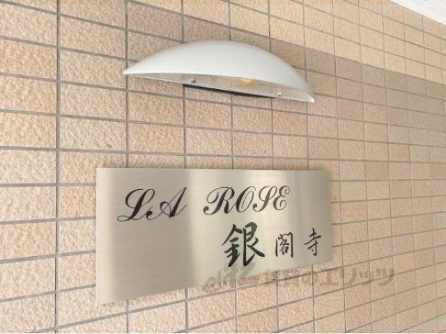 マンション看板