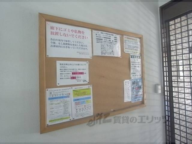 掲示板