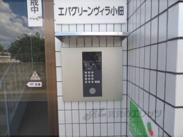 オートロック