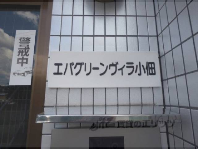 看板