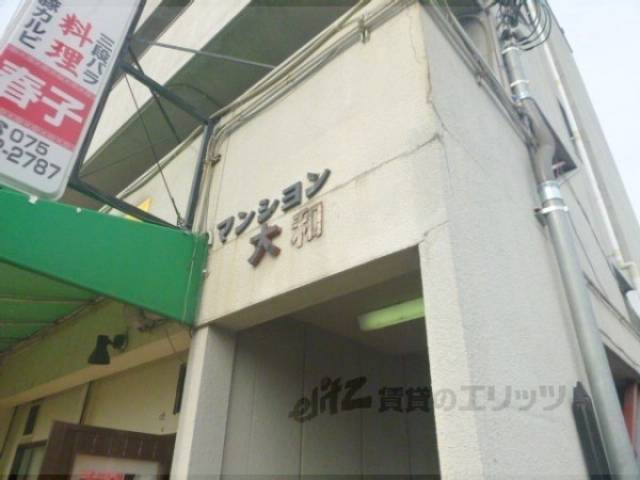 看板