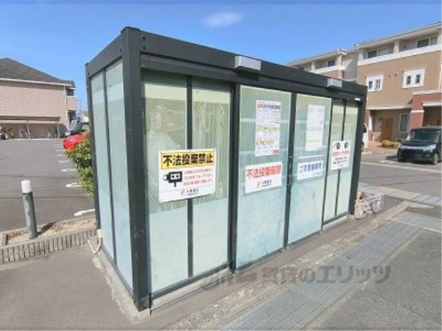 ゴミ置き場
