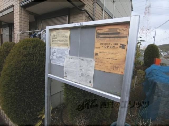 掲示板