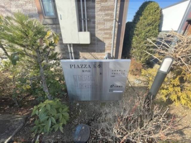 看板