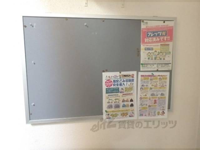 掲示板