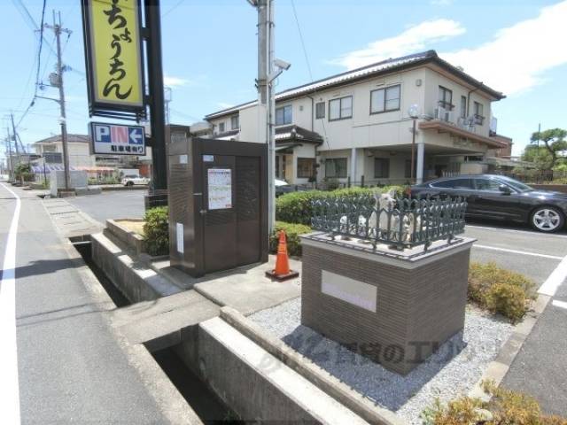 ゴミ置き場