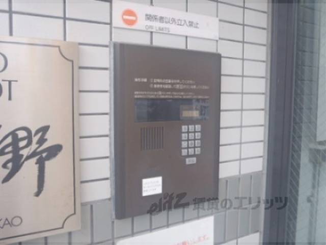 オートロック