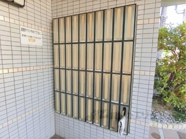 集合ポスト