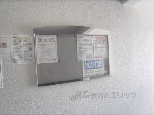 掲示板