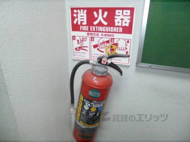 消火器
