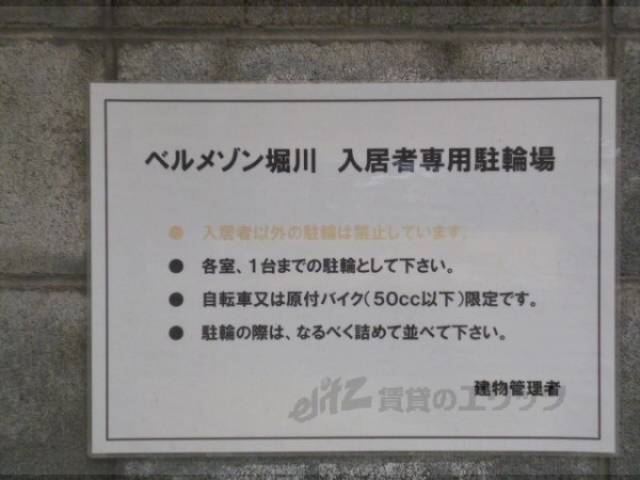 説明表示
