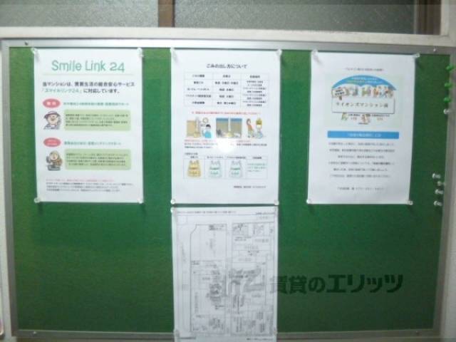掲示板