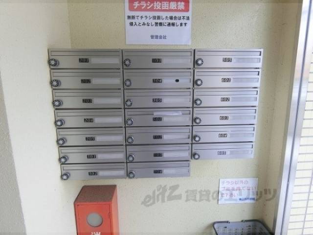 集合ポスト