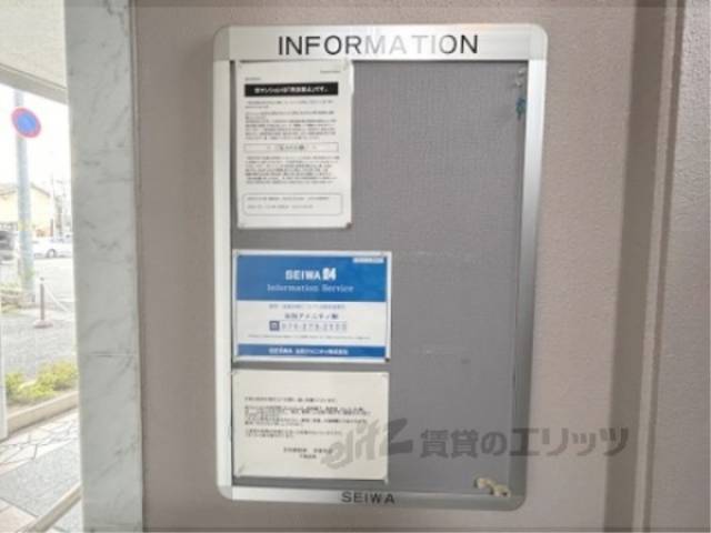 掲示板