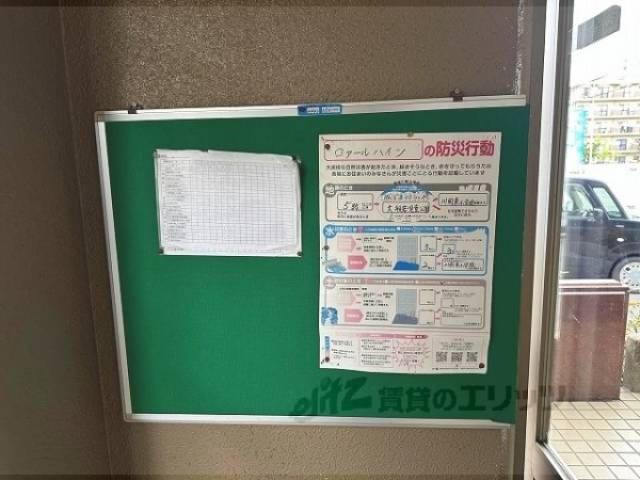 掲示板
