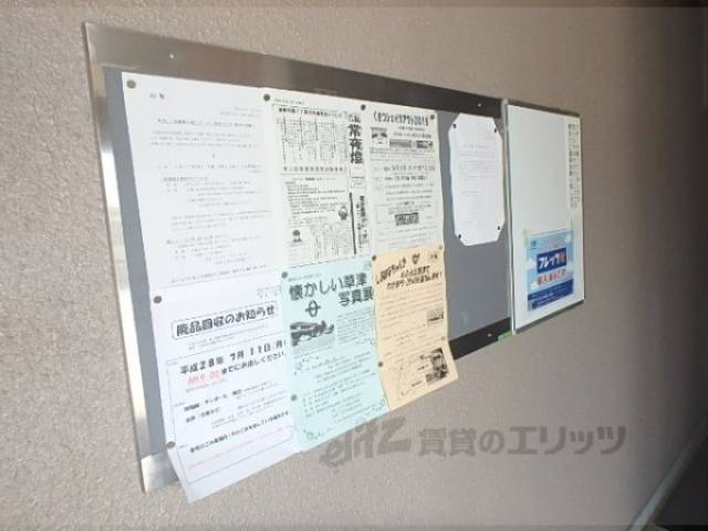 掲示板