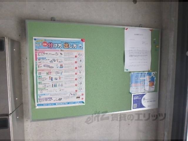 掲示板