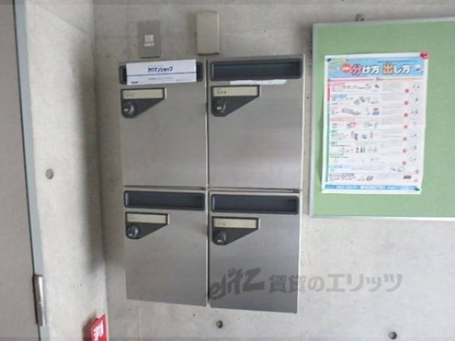 集合ポスト