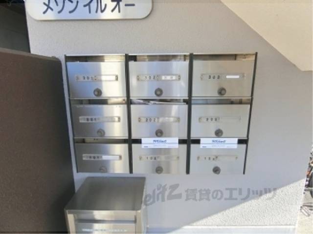 集合ポスト