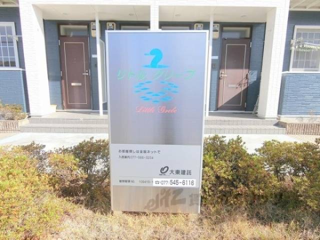 看板